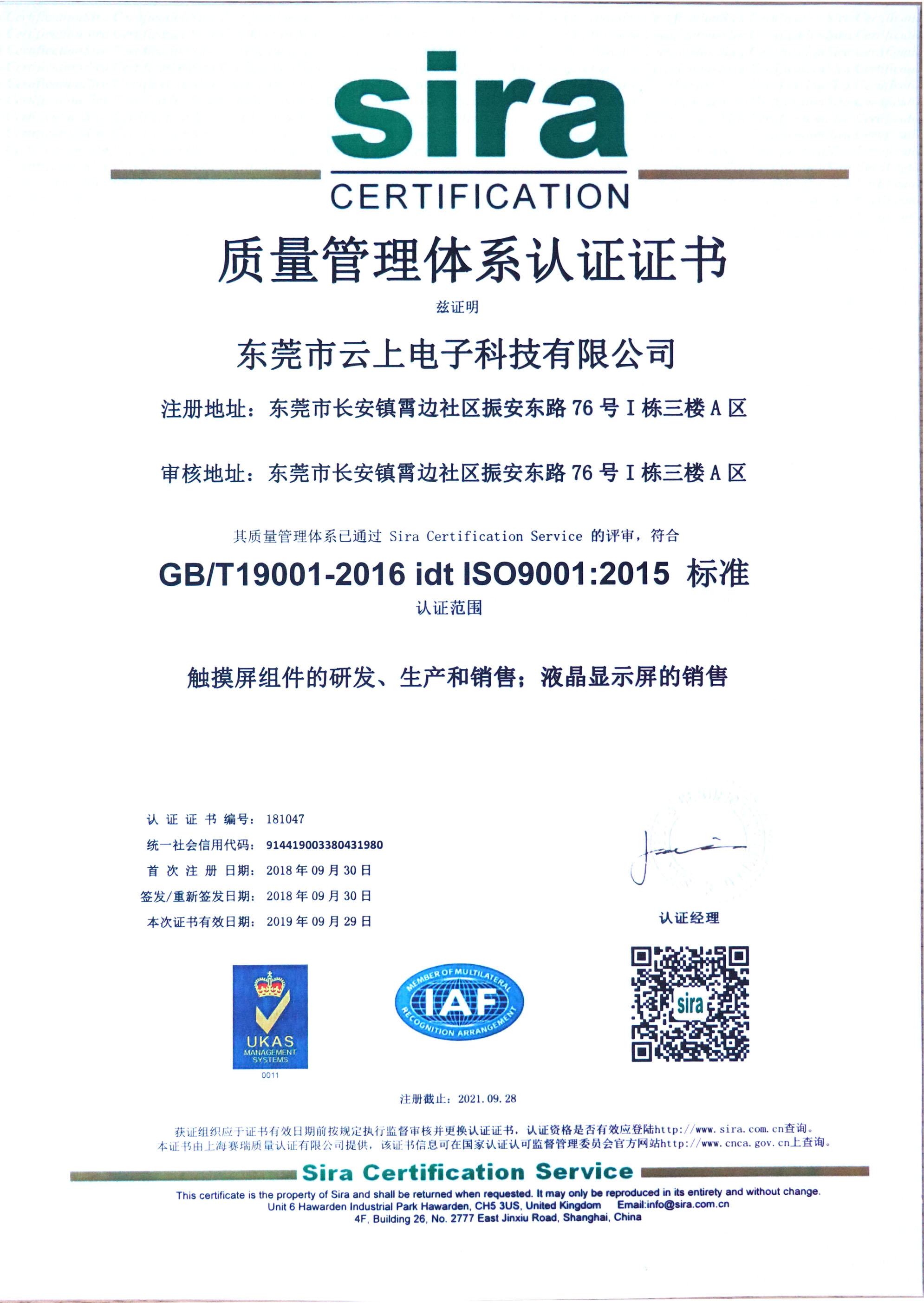 J9九游会游戏 - 官方网站