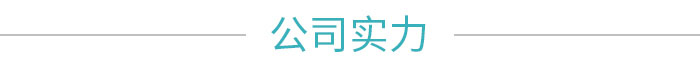 J9九游会游戏触摸屏实力厂家