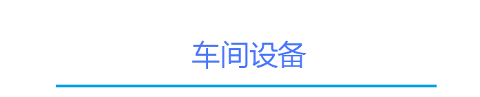 J9九游会游戏工控触摸屏