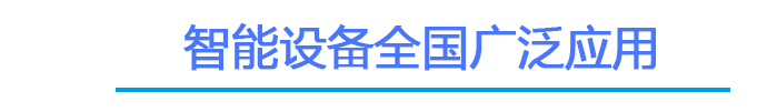 J9九游会游戏触摸屏电容