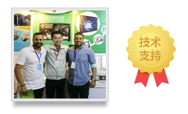 J9九游会游戏智能家居触摸屏
